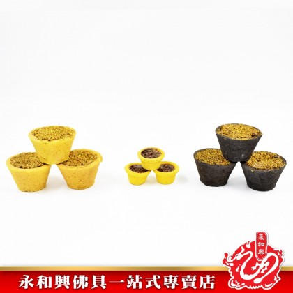 永和興加料甘文煙 （12粒） - WingWohHing Kemenyan