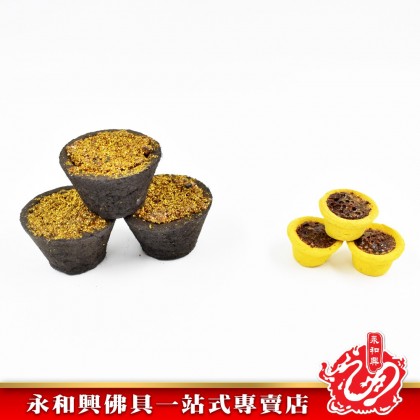 永和興加料甘文煙 （12粒） - WingWohHing Kemenyan