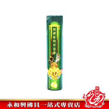 永和興財庫補財開運香1.4mm - WingWohHing Incense Stick