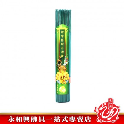 永和興財庫補財開運香1.4mm - WingWohHing Incense Stick