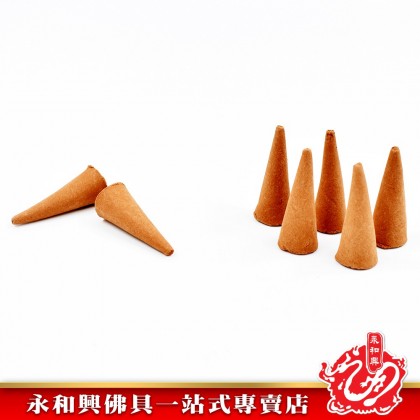 永和興三藏檀香珍品香塔粒 （500g） - WingWohHing Kemenyan