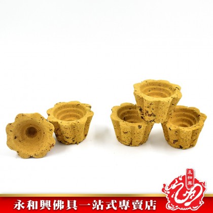 永和興蓮花甘文煙 （12粒） - WingWohHing Kemenyan