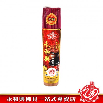 永和興新山檀香/烏沉香/柏木香/1.0mm/27cm/32cm - WingWohHing Incense Stick