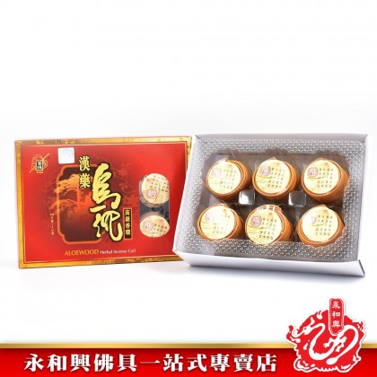 永和興菩提漢藥烏沉盤香 - WingWohHing Incense Coils
