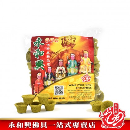 永和興青色招財甘文煙 （45粒~90粒） - WingWohHing Kemenyan