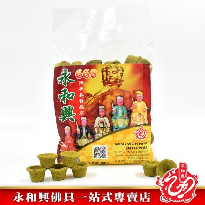 永和興青色招財甘文煙 （45粒~90粒） - WingWohHing Kemenyan