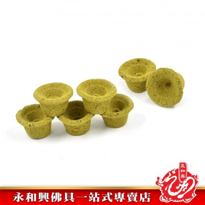 永和興青色招財甘文煙 （45粒~90粒） - WingWohHing Kemenyan