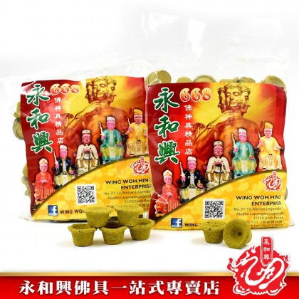 永和興青色招財甘文煙 (45粒~90粒) - WingWohHing Kemenyan 永和興青色招財甘文煙 (45粒~90粒) - WingWohHing Kemenyan