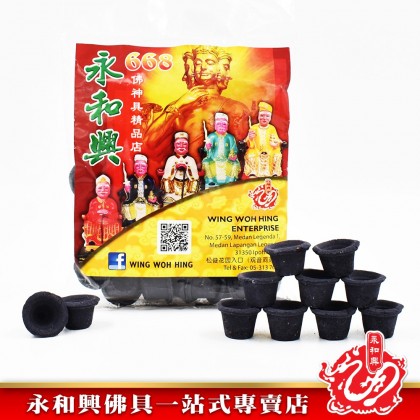 永和興黑色招財甘文煙 （45粒~90粒） - WingWohHing Kemenyan
