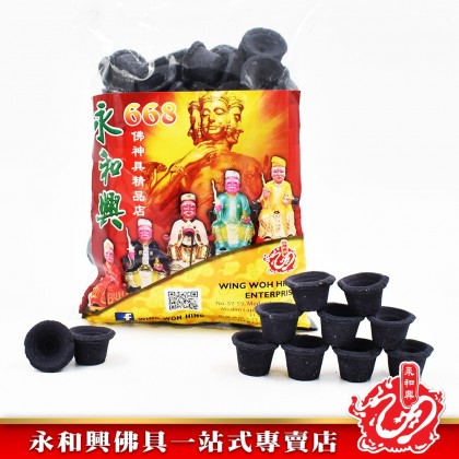 永和興黑色招財甘文煙 （45粒~90粒） - WingWohHing Kemenyan