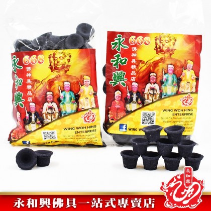 永和興黑色招財甘文煙 （45粒~90粒） - WingWohHing Kemenyan