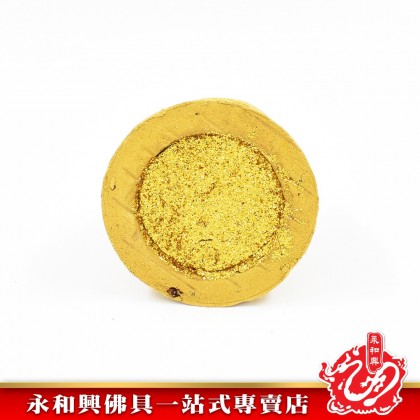 永和興大/特大加料甘文煙  - WingWohHing Kemenyan