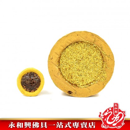 永和興大/特大加料甘文煙  - WingWohHing Kemenyan