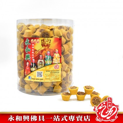 永和興加料甘文煙 （400粒） - WingWohHing Kemenyan