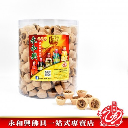 永和興加料甘文煙 （400粒） - WingWohHing Kemenyan