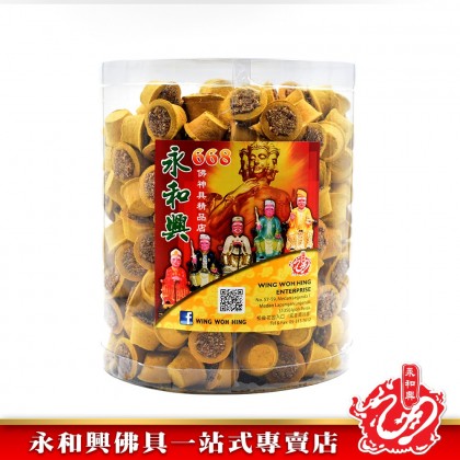 永和興加料甘文煙 （400粒） - WingWohHing Kemenyan