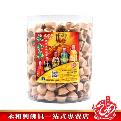 永和興加料甘文煙 （400粒） - WingWohHing Kemenyan