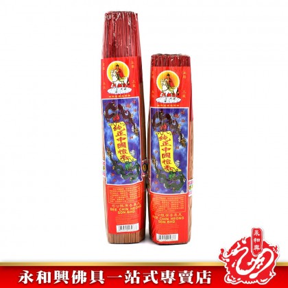 永和興三藏純正中國檀香微煙1.3mm - WingWohHing Sandalwood Incense 永和興三藏純正中國檀香微煙1.3mm - WingWohHing Sandalwood Incense