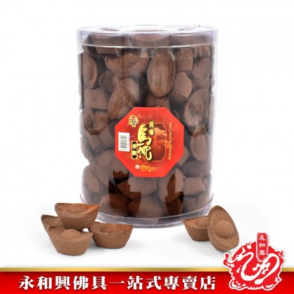 永和興漢藥烏沉/特級檀香元寶粒 （180粒） - WingWohHing Kemenyan