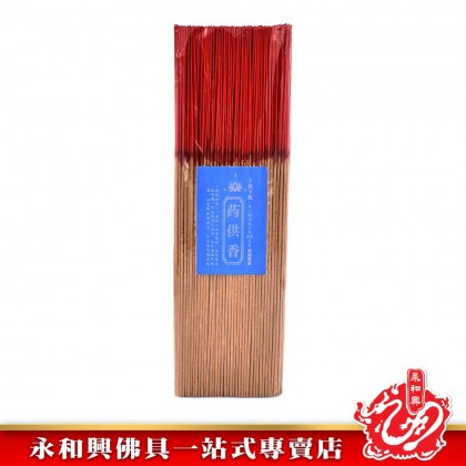 永和興藥供香微煙1.2mm - WingWohHing Incense