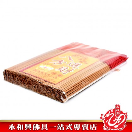永和興八方進財檀香微煙1.0mm - WingWohHing Sandalwood Incense