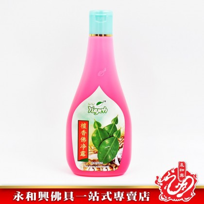 永和興柚葉檀香佛淨露 - WingWohHing Holy Cleaner