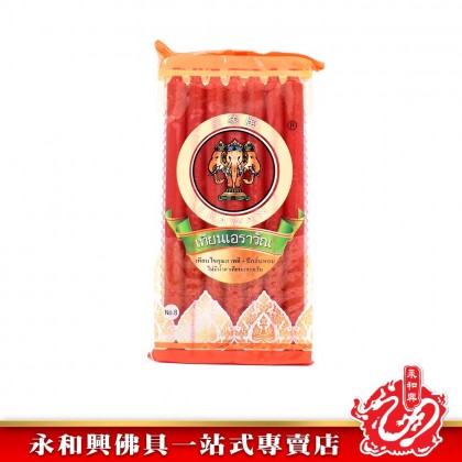 永和興三象牌泰國蠟燭（紅色）- WingWohHing Candle