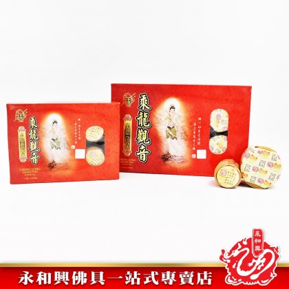 永和興乘龍觀音盤香 - WingWohHing Incense Coils