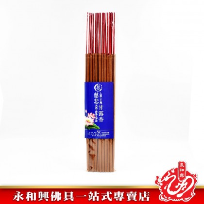 永和興慈悲甘露香微煙1.3mm~8mm - WingWohHing Incense