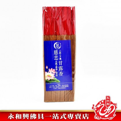 永和興慈悲甘露香微煙1.3mm~8mm - WingWohHing Incense