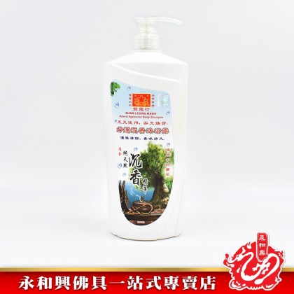 永和興好運沉香沐浴露 - WingWohHing Body Shampoo