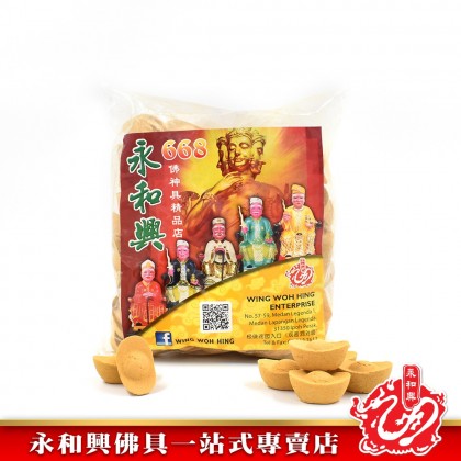 永和興柚葉元寶粒 （45粒/90粒） - WingWohHing Kemenyan