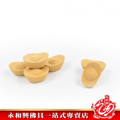 永和興柚葉元寶粒 （45粒/90粒） - WingWohHing Kemenyan