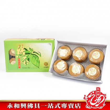 永和興金錢牌花香盤香（3.5小時）WingWohHing Incense Coils
