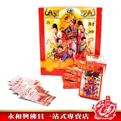 永和興財神金玉米 - WingWohHing JinYuMi 永和興財神金玉米 - WingWohHing JinYuMi