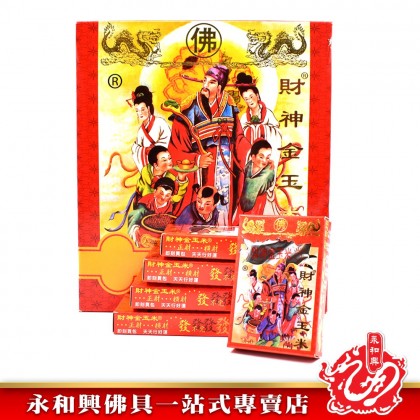 永和興財神金玉米 - WingWohHing JinYuMi