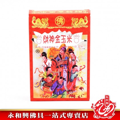 永和興財神金玉米 - WingWohHing JinYuMi