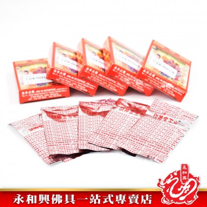 永和興財神金玉米 - WingWohHing JinYuMi