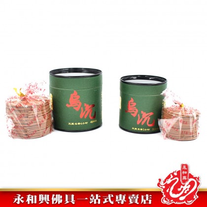 永和興三藏烏沉盤香香環/塔香/盤香/香環/烏沉/三藏牌- WingWohHing Incense Coils 永和興三藏烏沉盤香香環/塔香/盤香/香環/烏沉/三藏牌- WingWohHing Incense Coils
