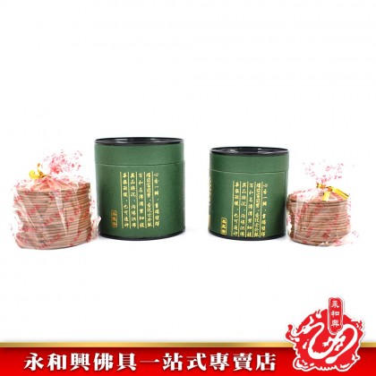 永和興三藏烏沉盤香香環/塔香/盤香/香環/烏沉/三藏牌- WingWohHing Incense Coils