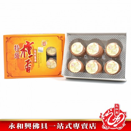 永和興菩提特級檀香盤香 - WingWohHing Sandalwood Incense Coils