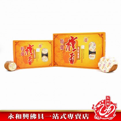 永和興菩提特級檀香盤香 - WingWohHing Sandalwood Incense Coils