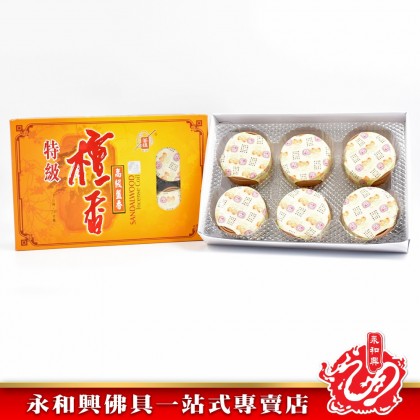 永和興菩提特級檀香盤香 - WingWohHing Sandalwood Incense Coils