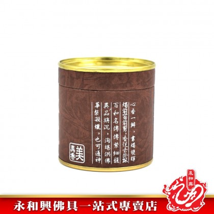 永和興三藏水沉_純檀香環/盤香/塔香/純檀香/水沉/2小時/三藏牌 - WingWohHing Sandalwood Incense Coils