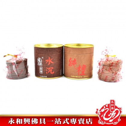 永和興三藏水沉_純檀香環/盤香/塔香/純檀香/水沉/2小時/三藏牌 - WingWohHing Sandalwood Incense Coils 永和興三藏水沉_純檀香環/盤香/塔香/純檀香/水沉/2小時/三藏牌 - WingWohHing Sandalwood Incense Coils