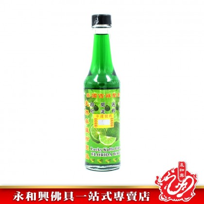 永和興泰國麻風柑開運吉祥露 - WingWohHing Lucky Kaffir Lime Florida Water