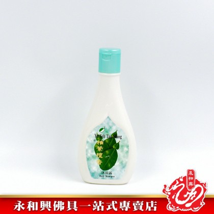 永和興柚葉檀香沐浴露 - WingWohHing Pomelo Sandalwood Body Wash