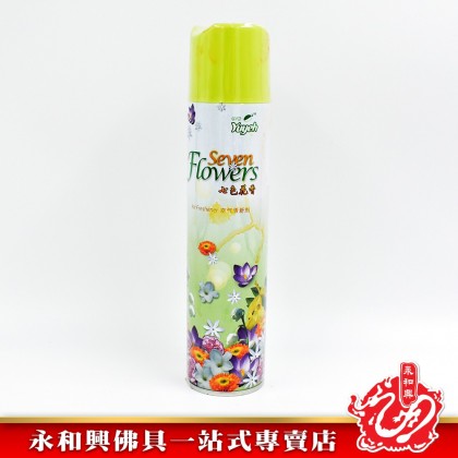 永和興空氣清新劑（柚葉檀香/七色花香）WingWohHing Air Fresher 300ml