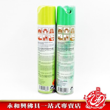 永和興空氣清新劑（柚葉檀香/七色花香）WingWohHing Air Fresher 300ml