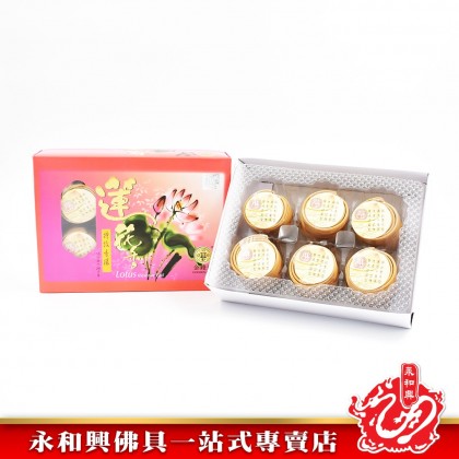 永和興金錢牌花香盤香（1小時）WingWohHing Incense Coils